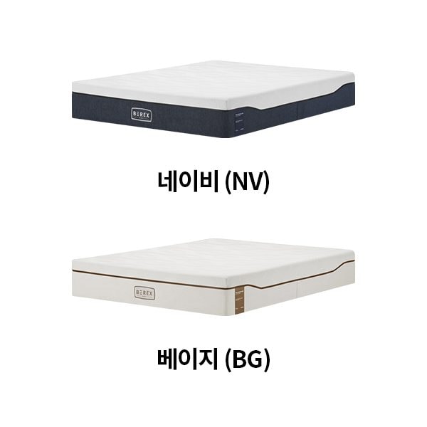 코웨이 BEREX 스마트 매트리스 S6+(킹)