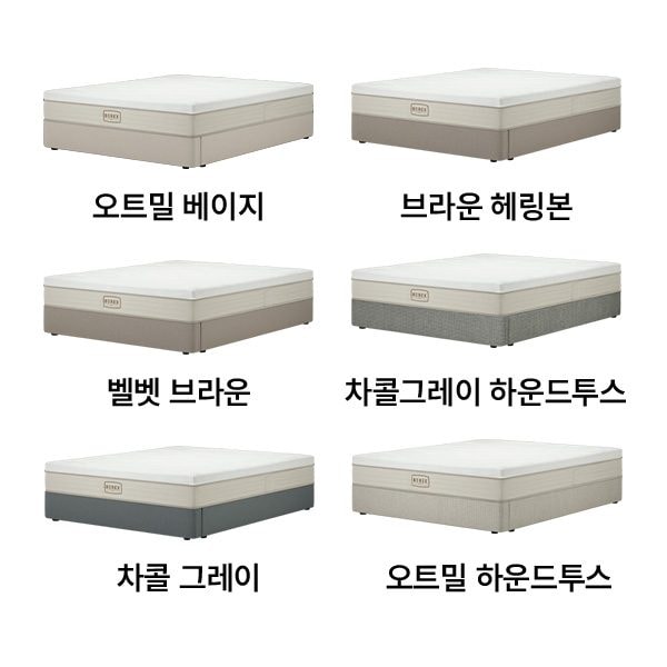 BEREX M시리즈 안마매트리스 척추형 (킹)