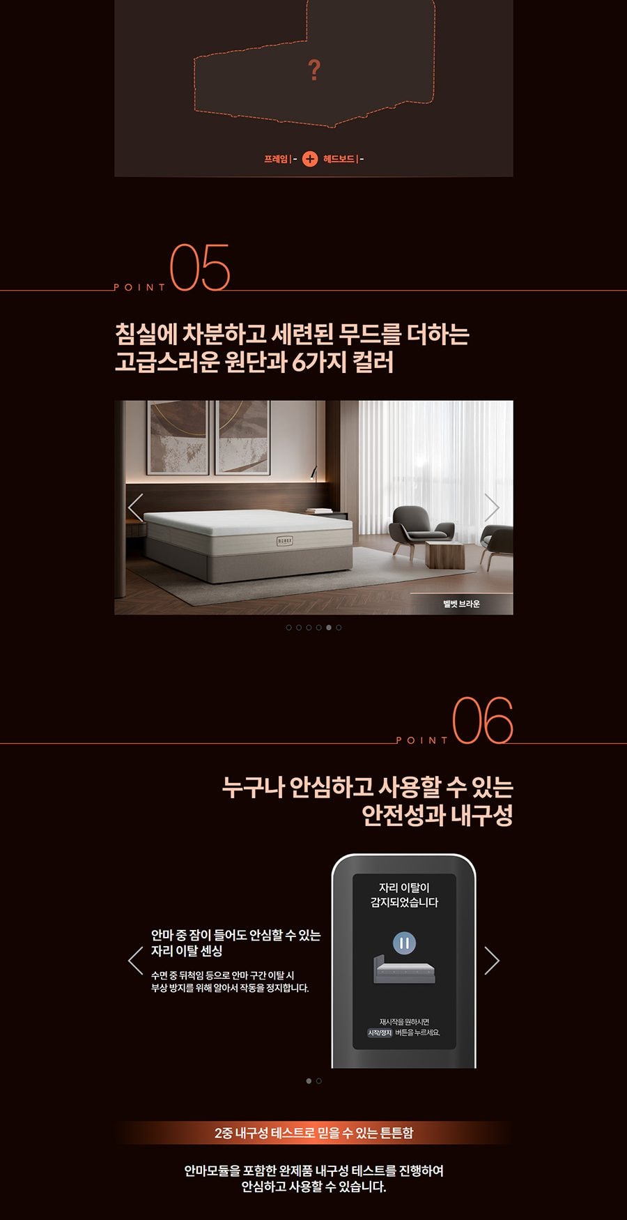 BEREX M시리즈 안마매트리스 척추형 (퀸) 상세