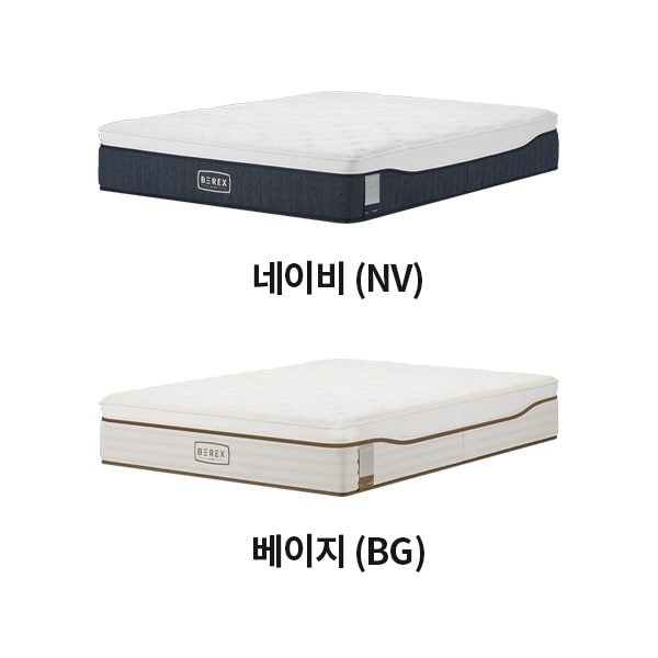 BEREX 스마트 매트리스 S8+(퀸)