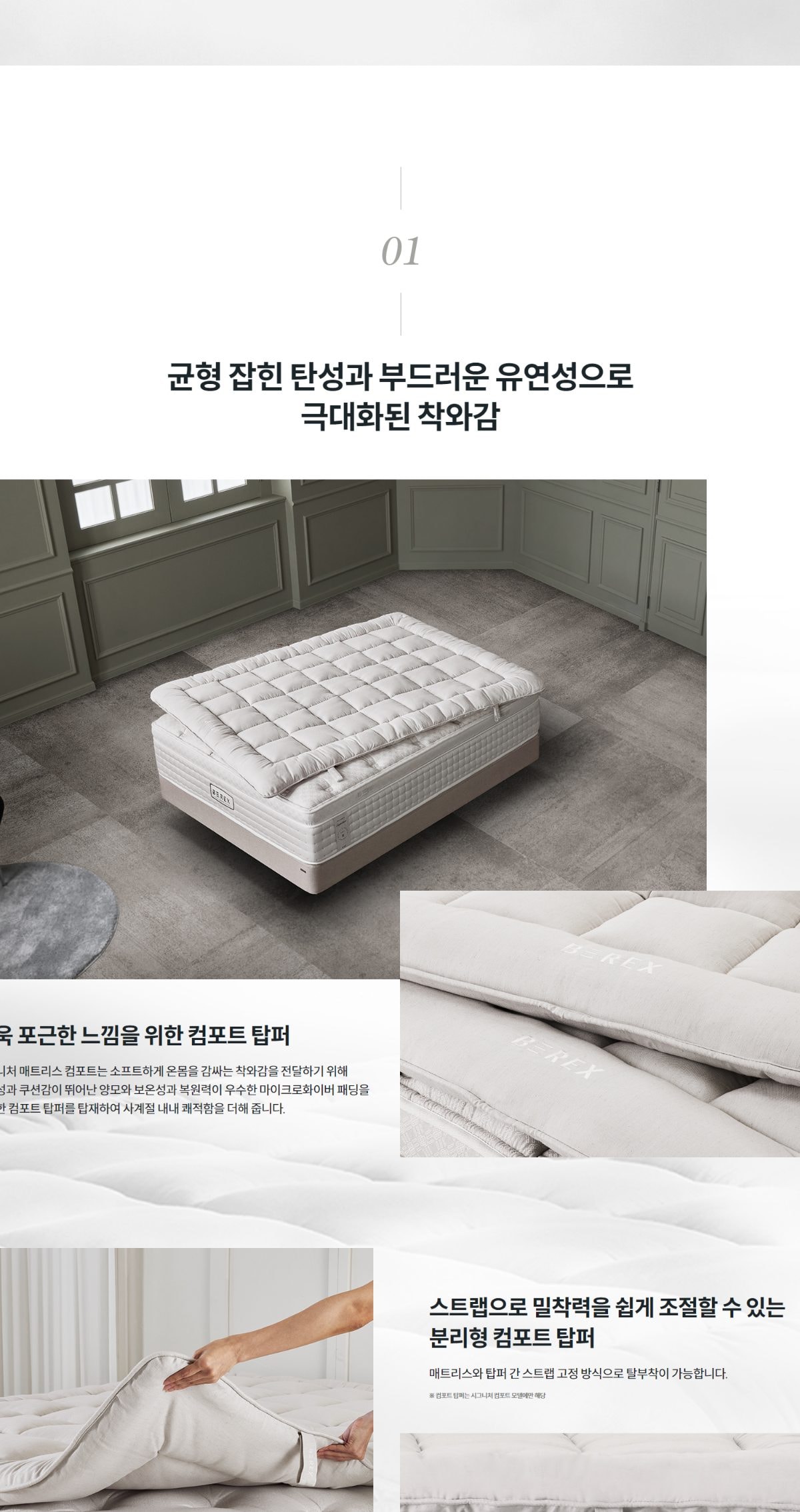 코웨이 시그니처 매트리스 컴포트(퀸) 상세