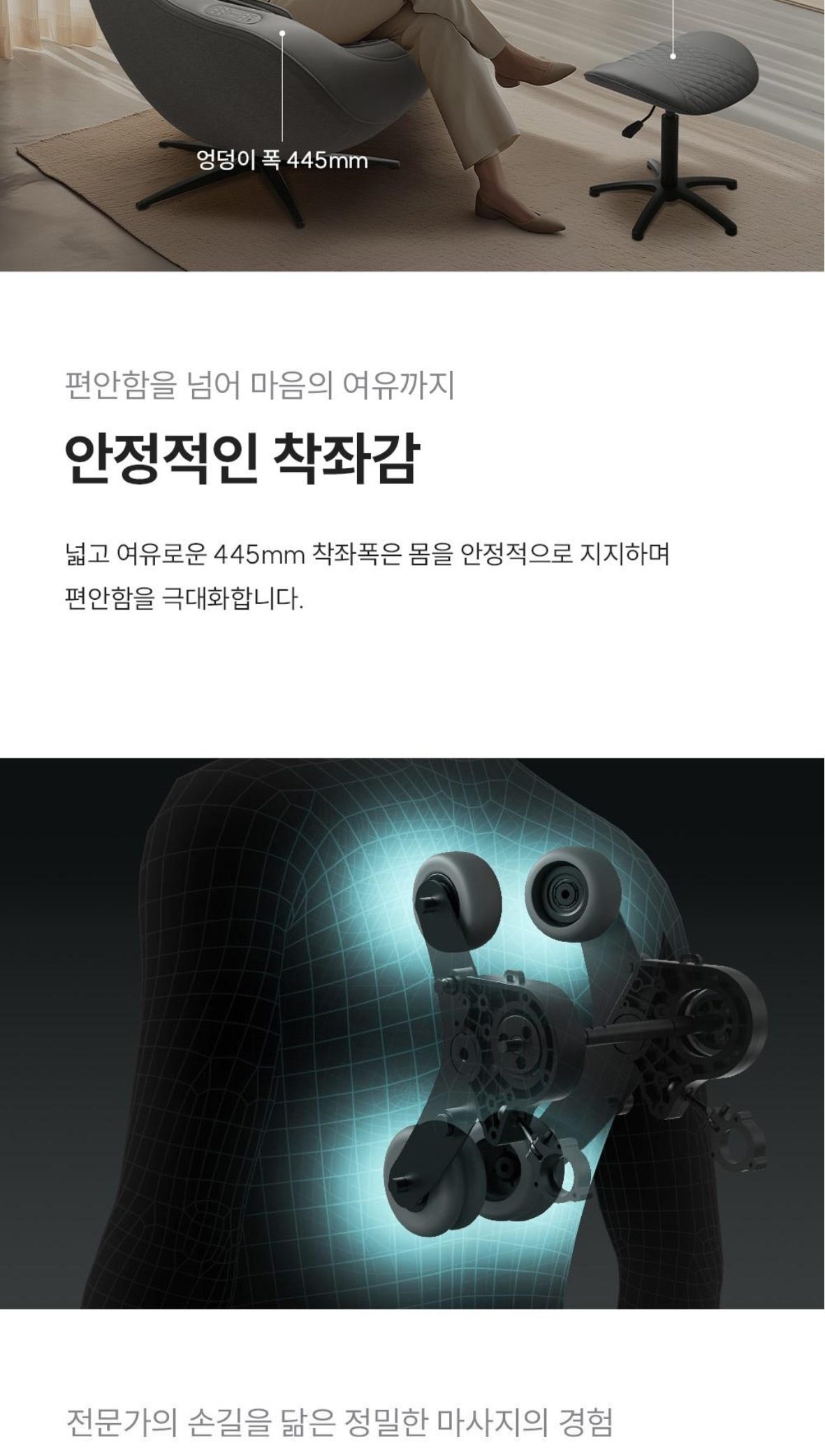 쿠쿠 레스티노 가구형 안마의자 상세