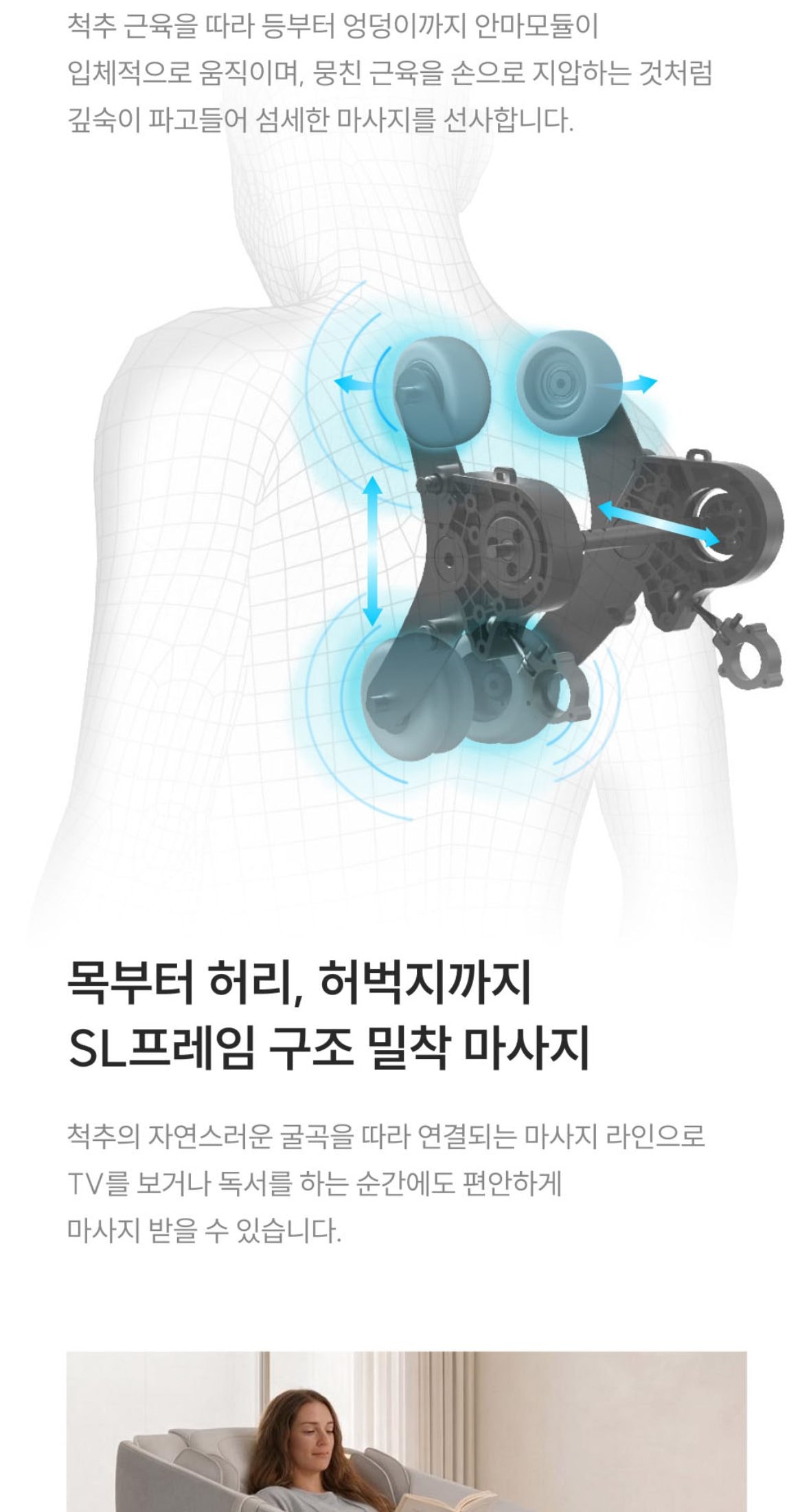 쿠쿠 레스티노 전신마사지 안마의자 상세