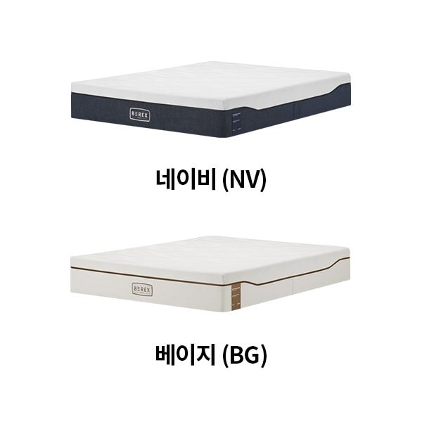 코웨이 BEREX 스마트 매트리스 S6+(슈퍼싱글)