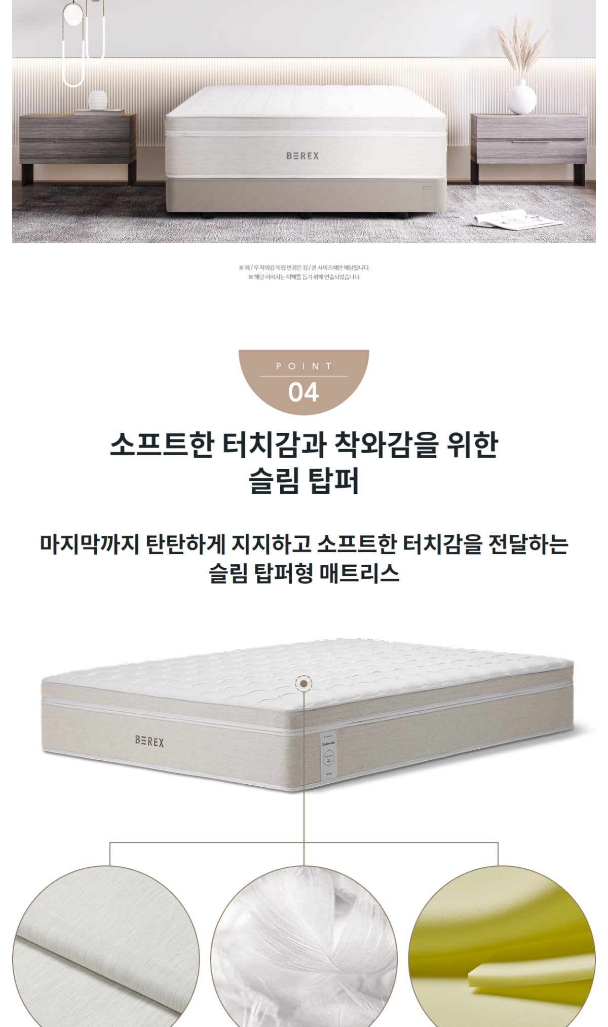 코웨이 더블 사이드 매트리스(슈퍼싱글) 상세