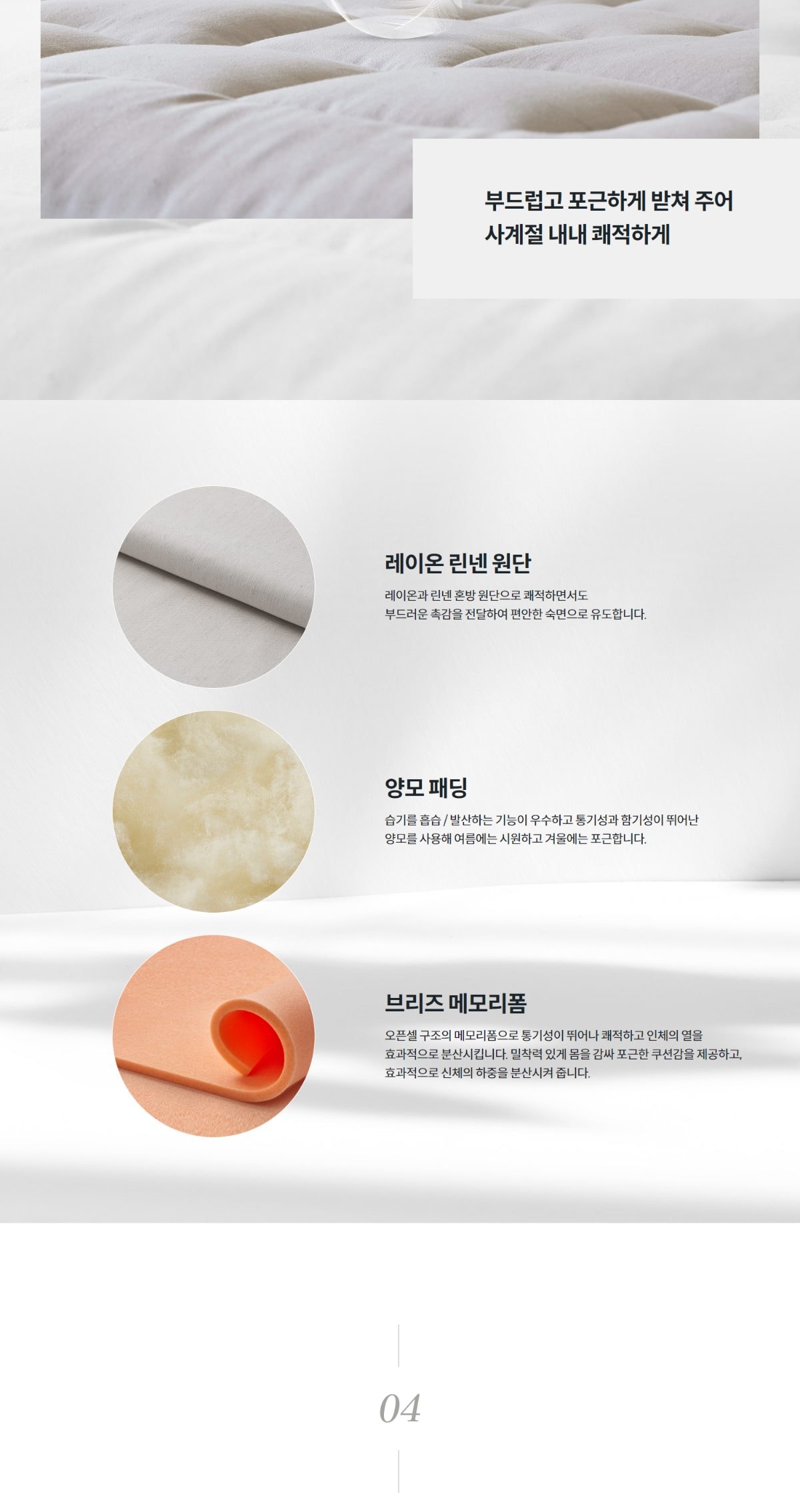 코웨이 시그니처 매트리스 컴포트(슈퍼싱글) 상세