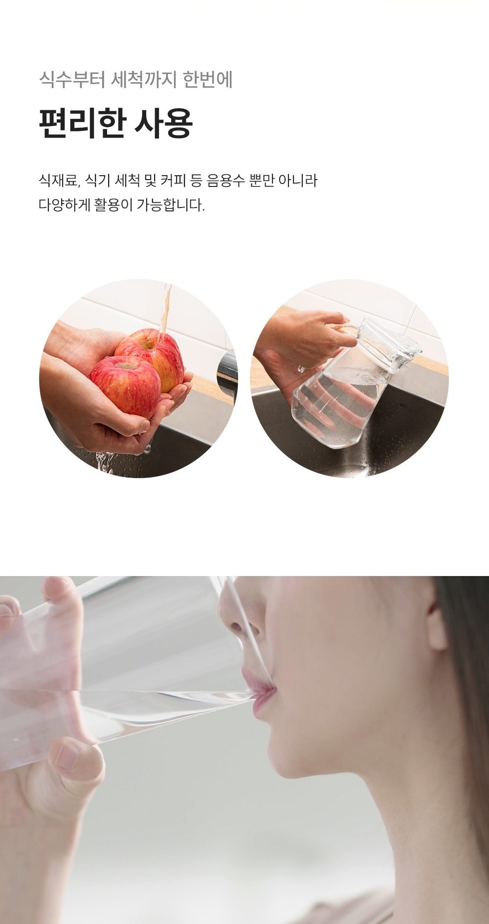 쿠쿠 무전원 빌트인 언더싱크 정수기 상세