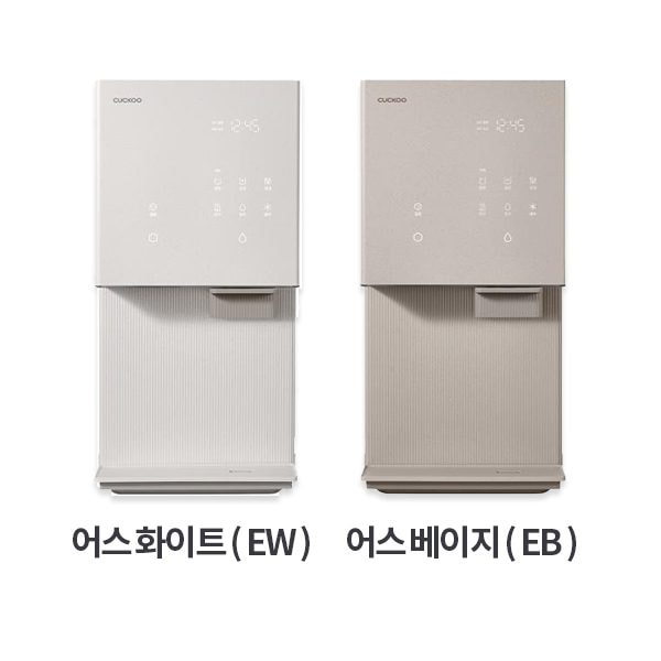 쿠쿠 제로 100 슬림 바리스타 정수기 (냉온정)