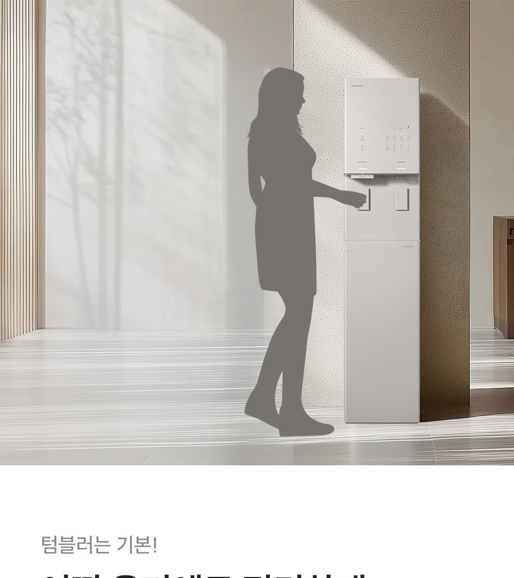 쿠쿠 대용량 스탠드형 얼음 냉온정수기 상세