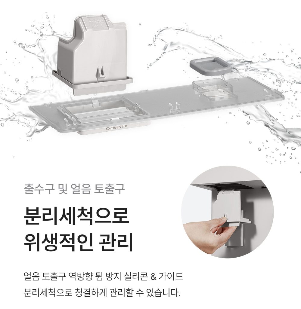 쿠쿠 대용량 스탠드형 얼음 냉온정수기 상세