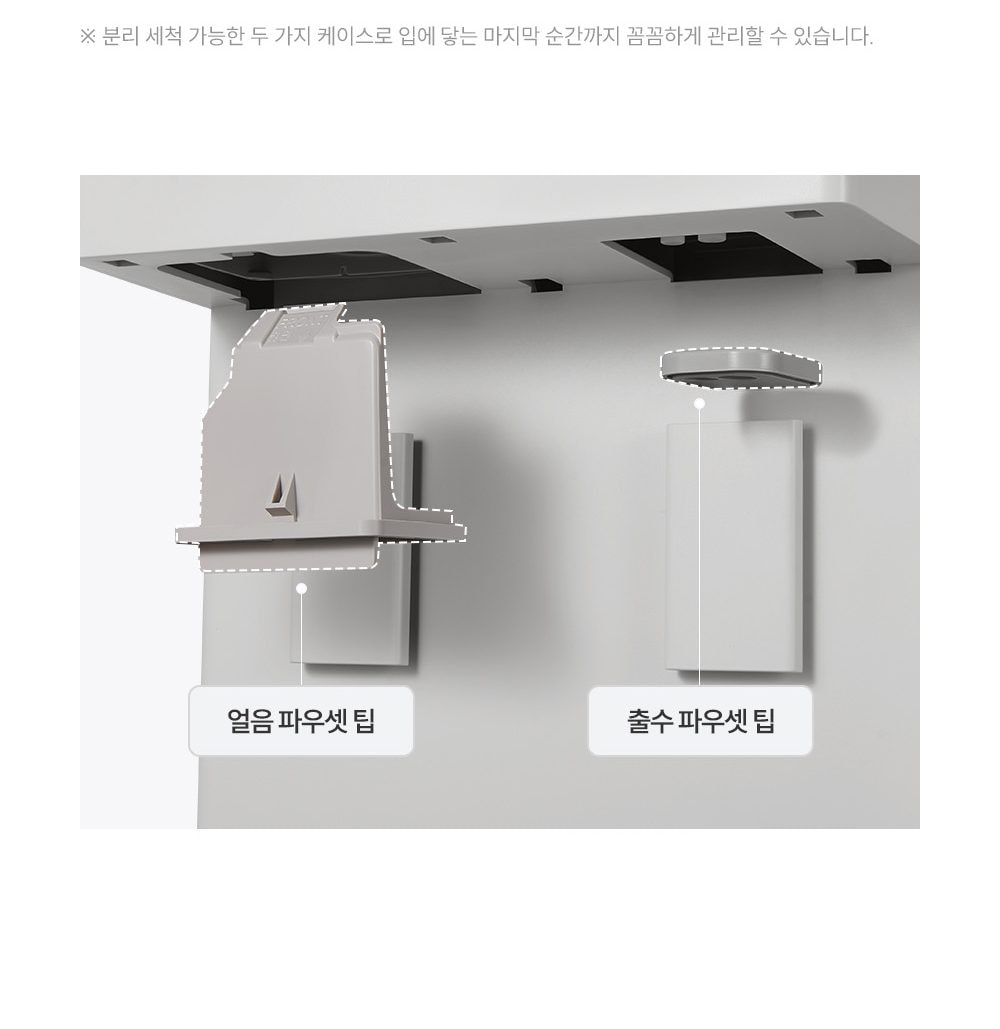 쿠쿠 대용량 스탠드형 얼음 냉온정수기 상세