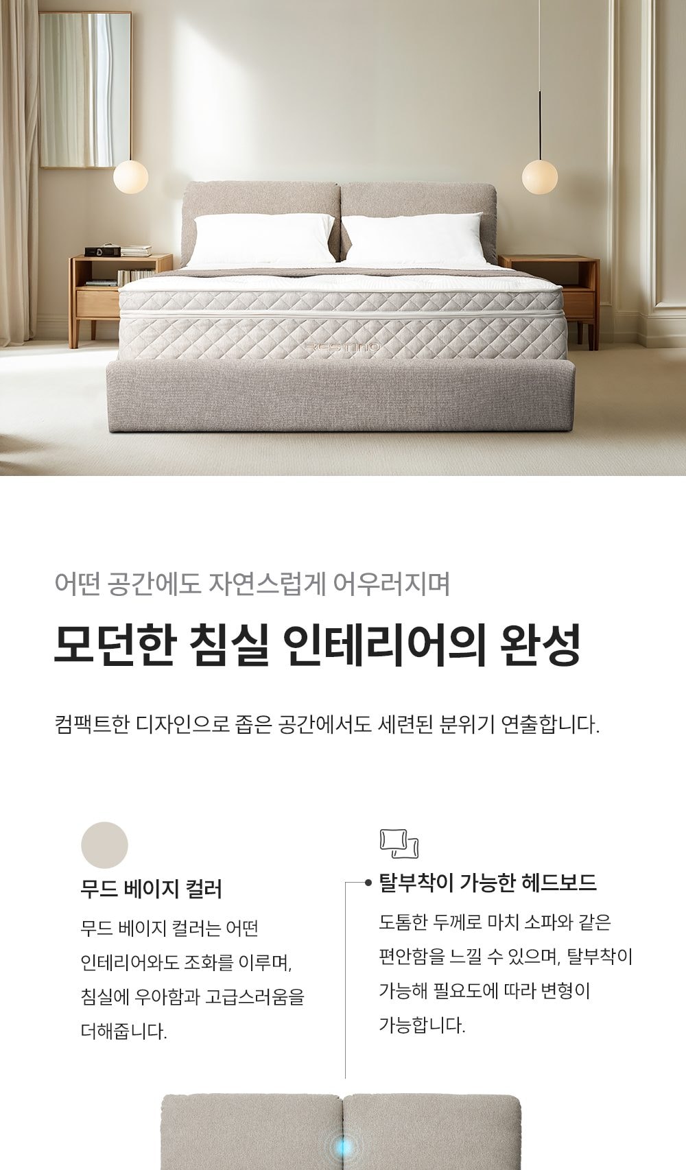 레스티노 프레임 FLBBLK 상세