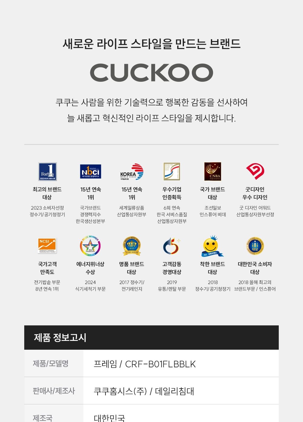 레스티노 프레임 FLBBLK 상세