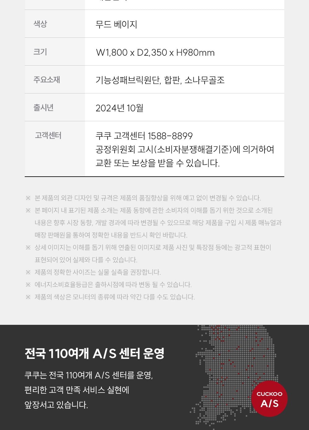 레스티노 프레임 FLBBLK 상세