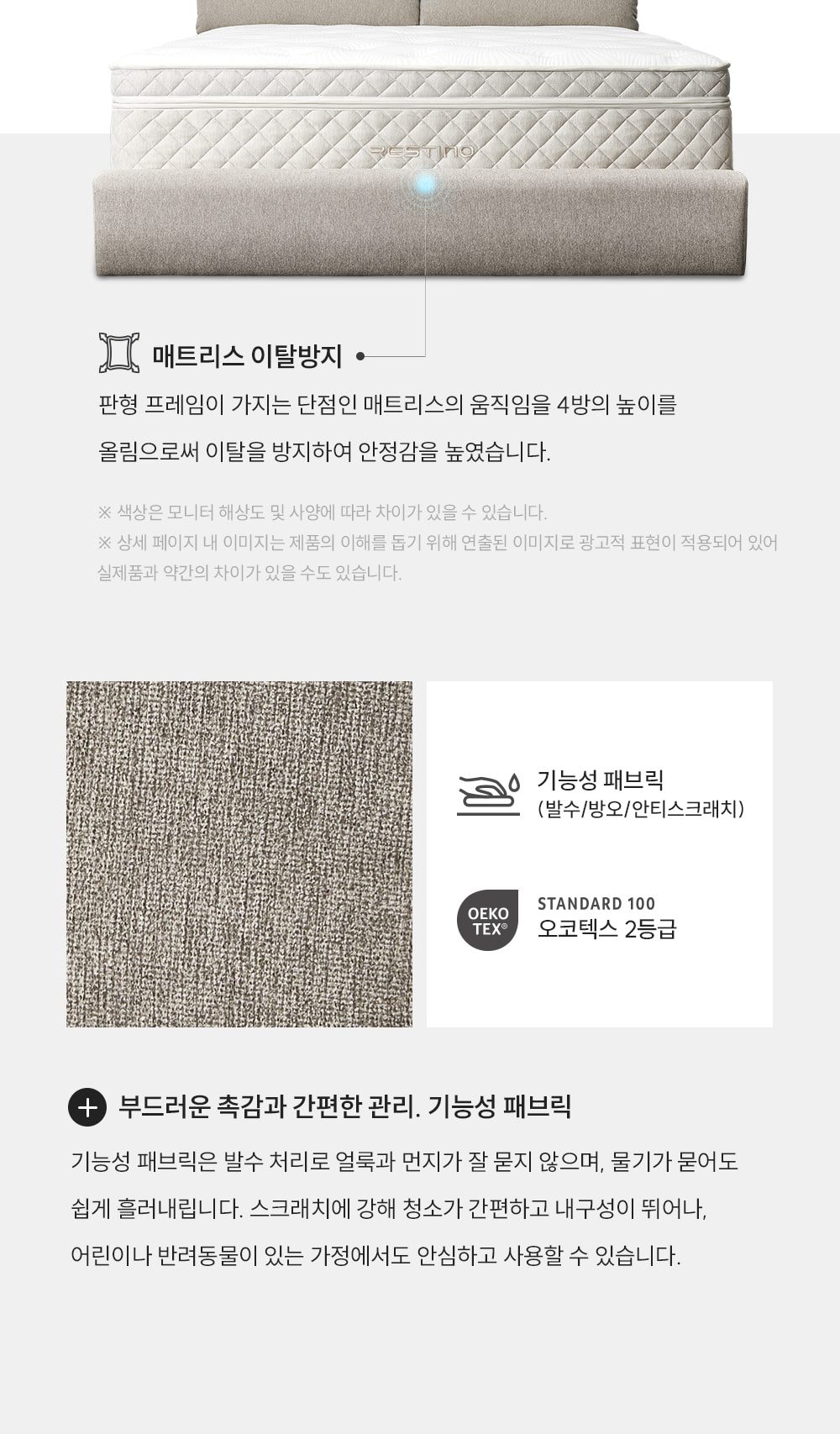 쿠쿠 레스티노 프레임 FLBBSS 상세