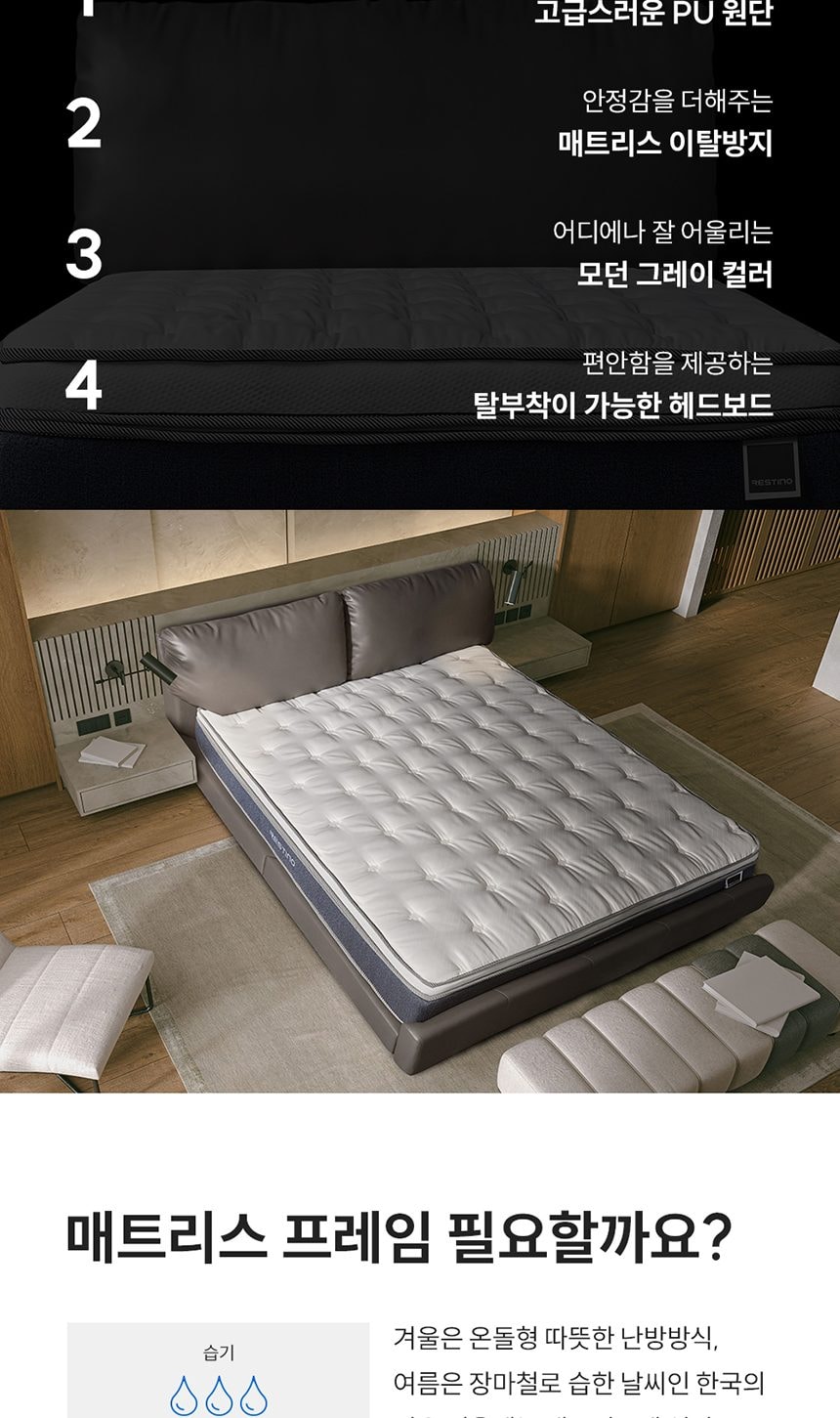 쿠쿠 레스티노 프레임 GLK 상세