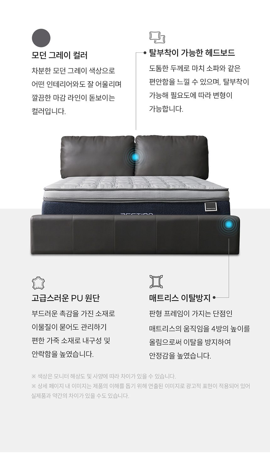 쿠쿠 레스티노 프레임 GLK 상세
