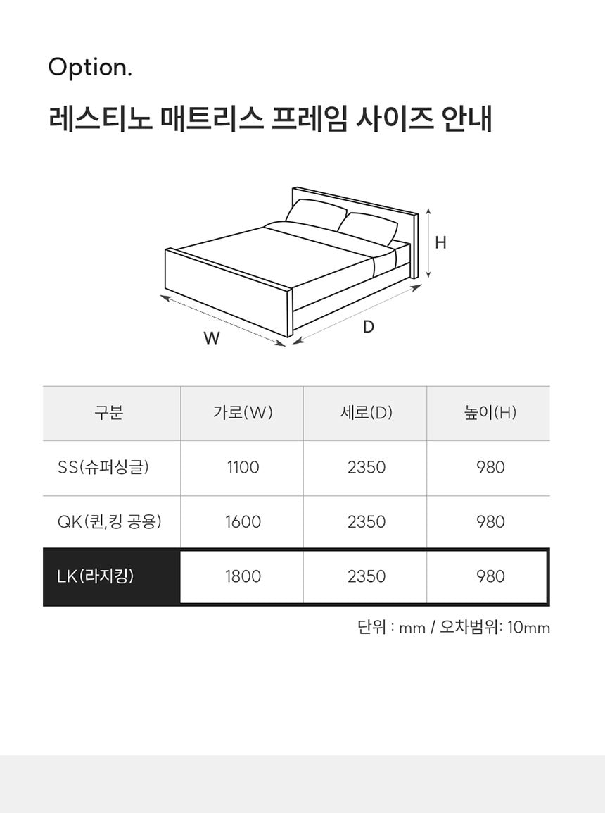 쿠쿠 레스티노 프레임 ILK 상세