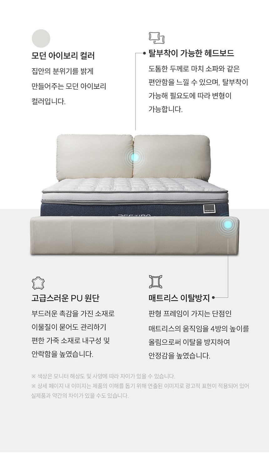 쿠쿠 레스티노 프레임 ISS 상세