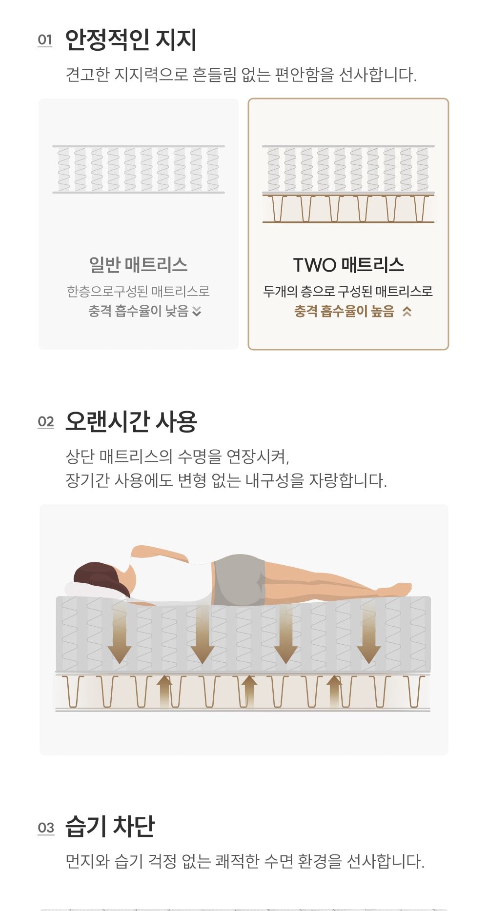 쿠쿠 레스티노 프레임 SS 상세