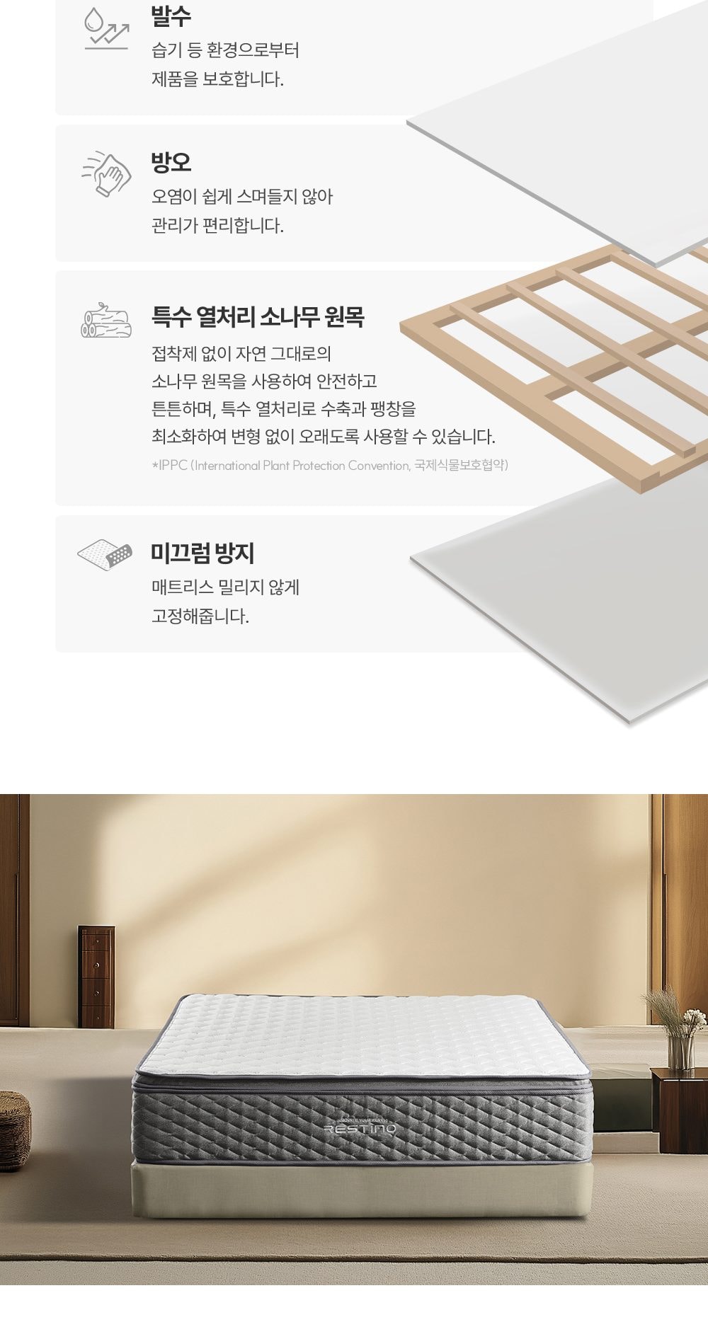 쿠쿠 레스티노 프레임 SS 상세