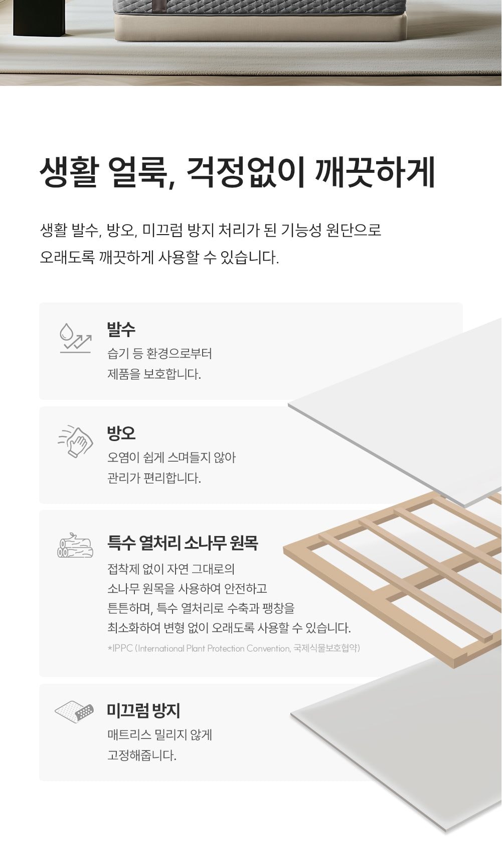 쿠쿠 레스티노 프레임 K 상세