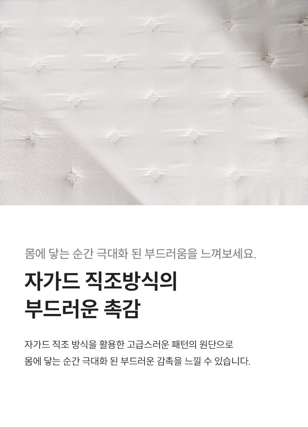 쿠쿠 레스티노 매트리스 K 상세