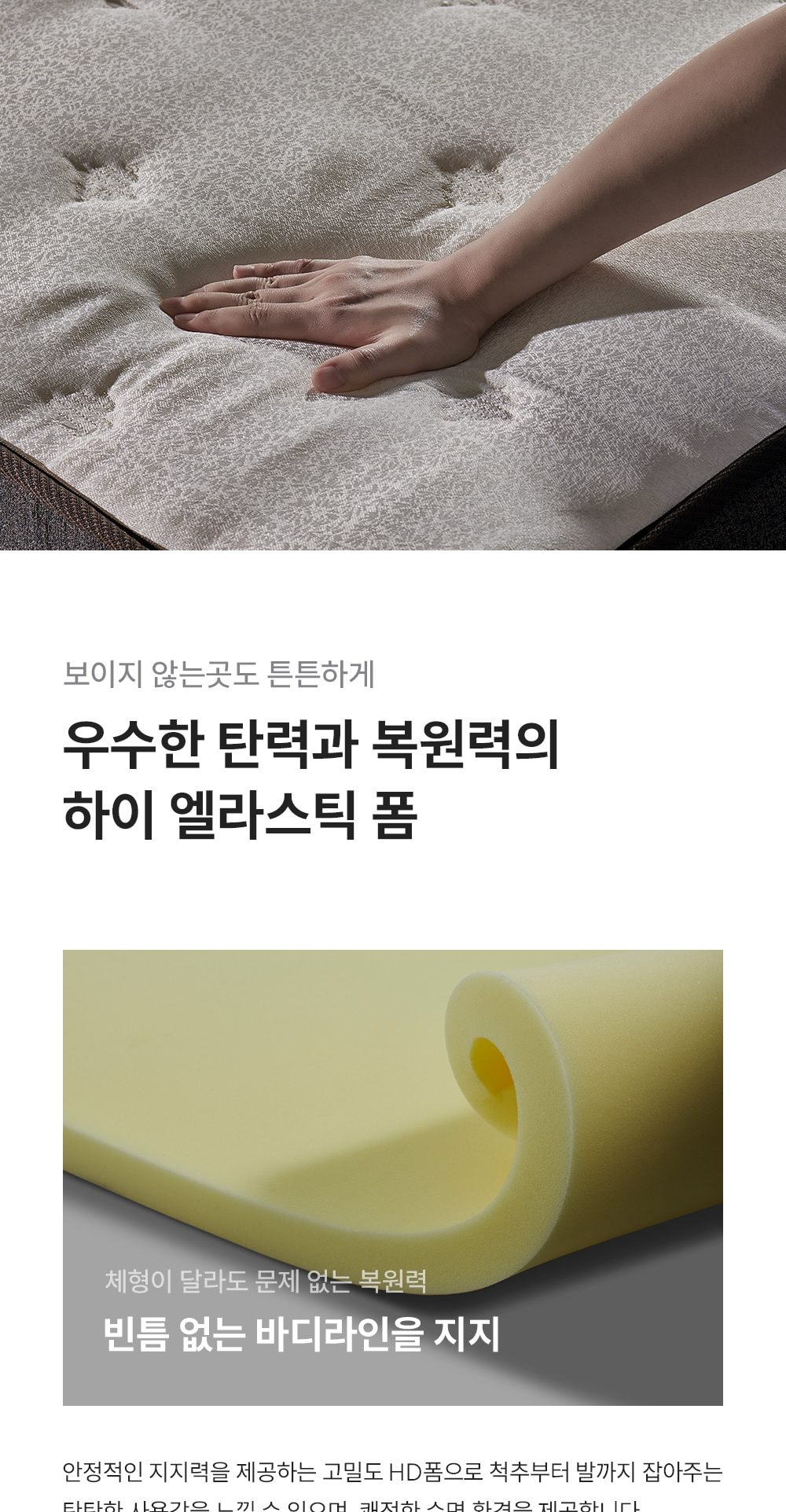 쿠쿠 레스티노 매트리스 K 상세