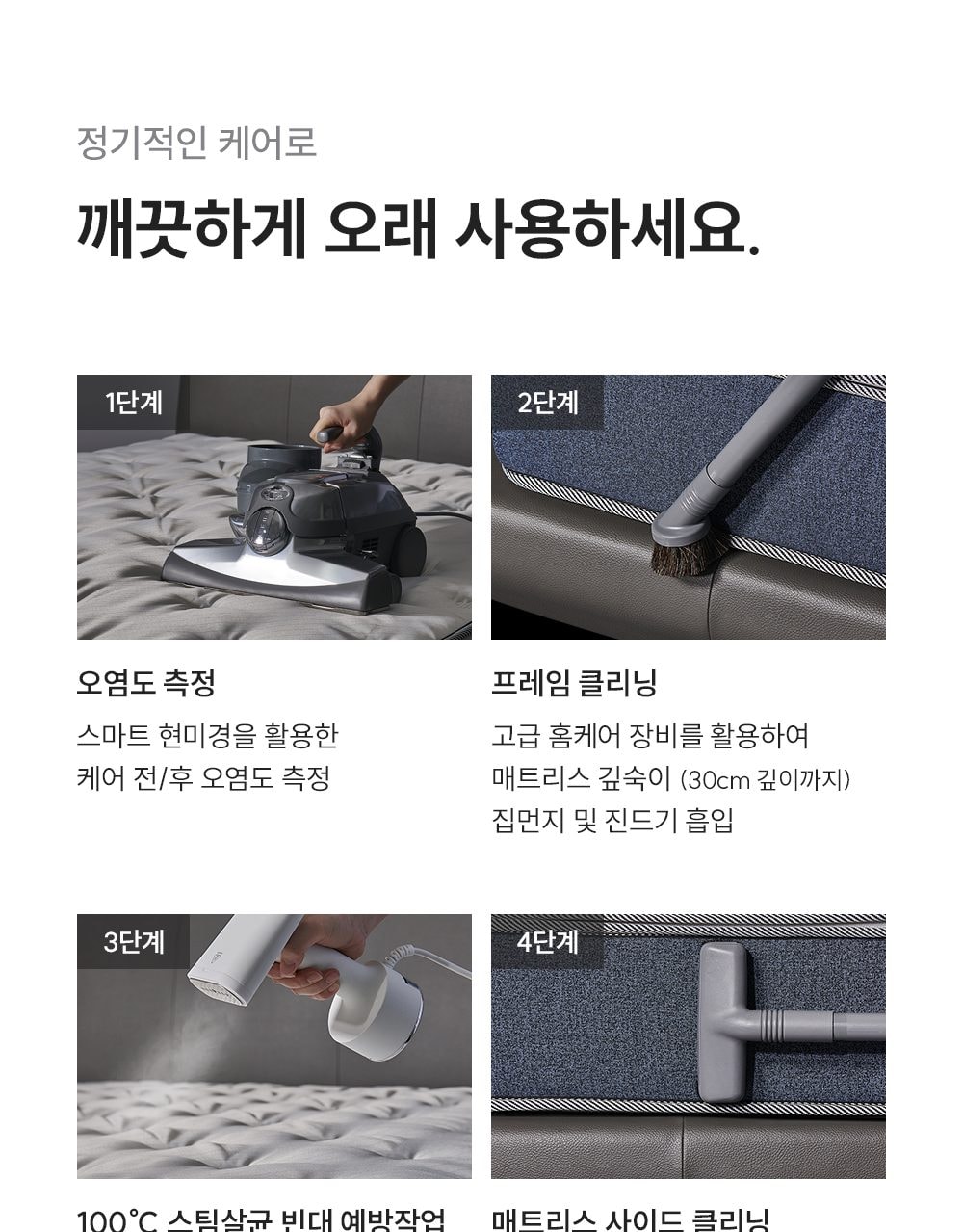 쿠쿠 레스티노 매트리스 LK 상세
