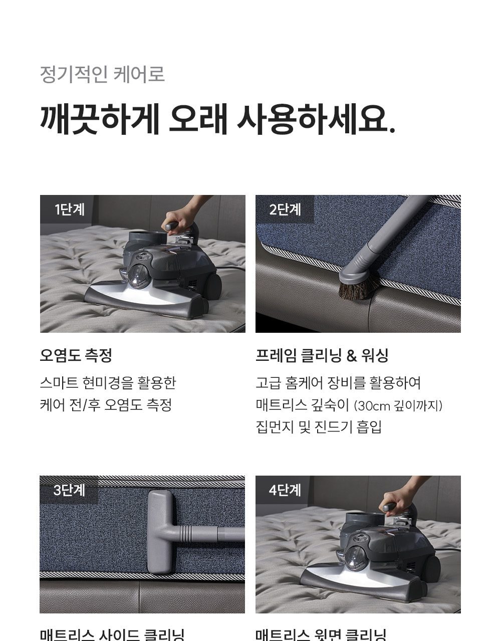 쿠쿠 레스티노 매트리스 HEMSS 상세