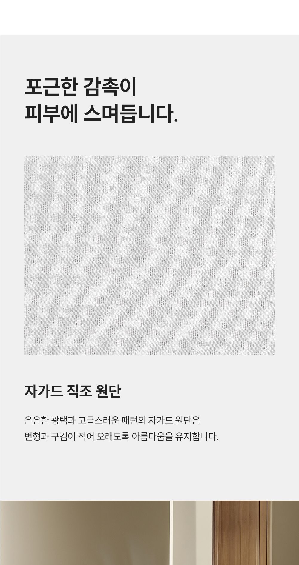 쿠쿠 레스티노 매트리스 SS 상세