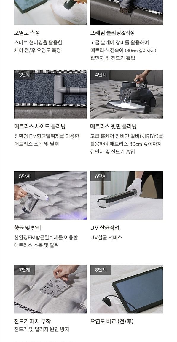 쿠쿠 레스티노 매트리스 Q 상세