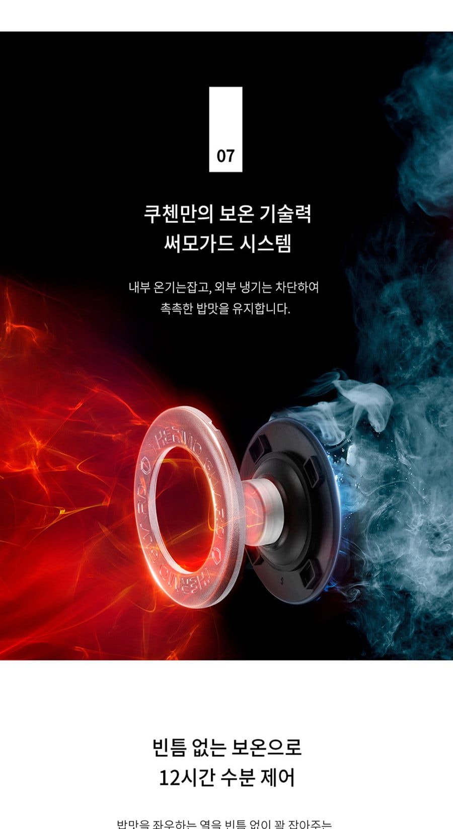 그레인 IH 10인용 압력밥솥(잡곡밥솥) 상세