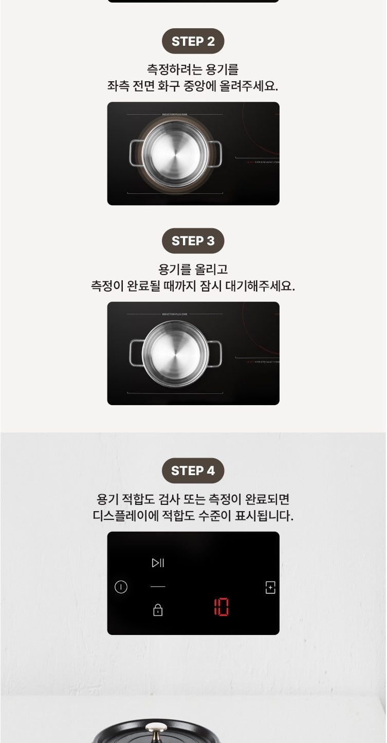 코웨이 S인덕션 전기레인지 상세