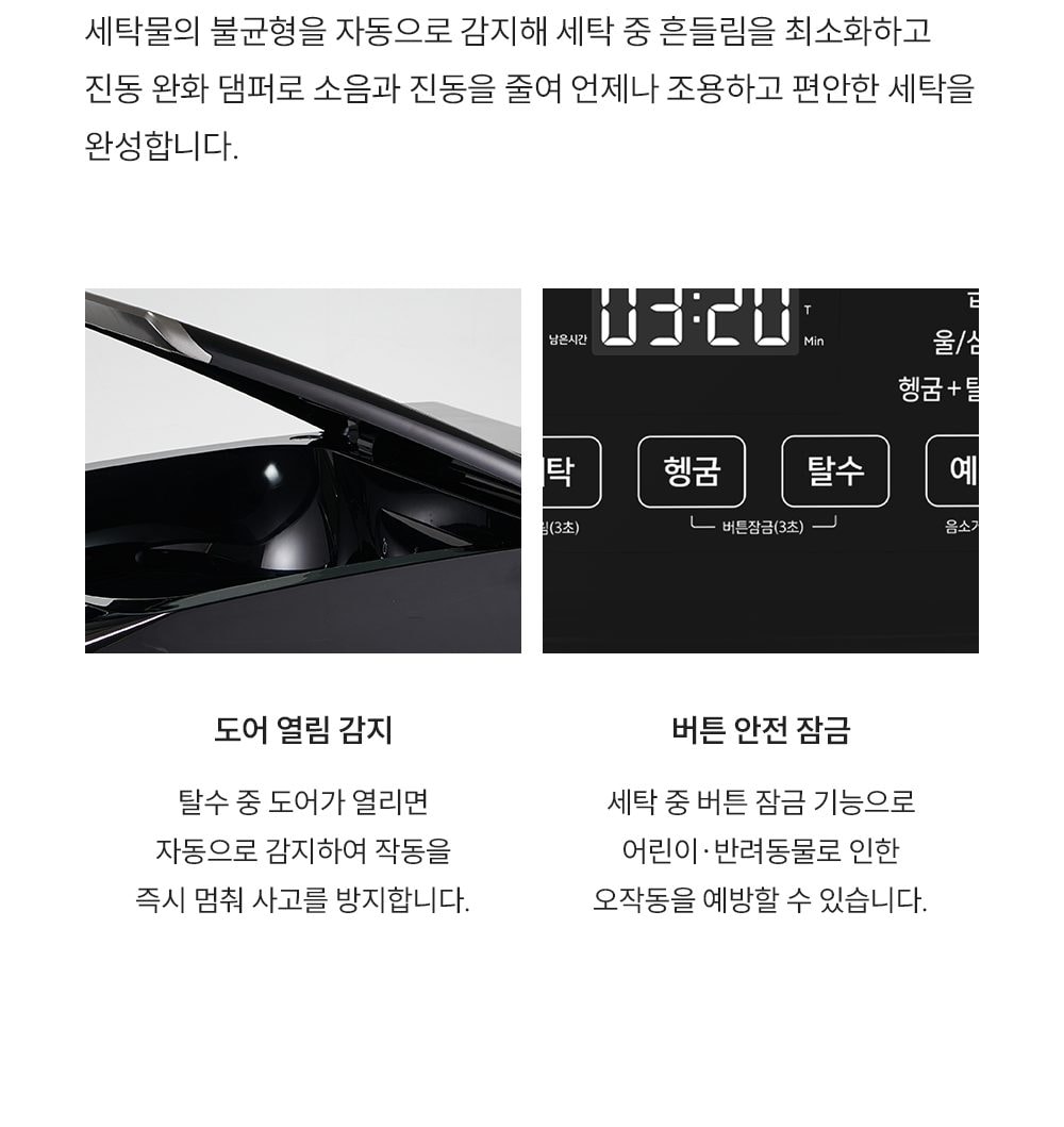 쿠쿠 통워시 전기세탁기 12kg 상세