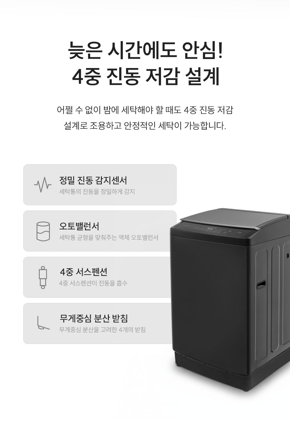 쿠쿠 통워시 전기세탁기 12kg 상세