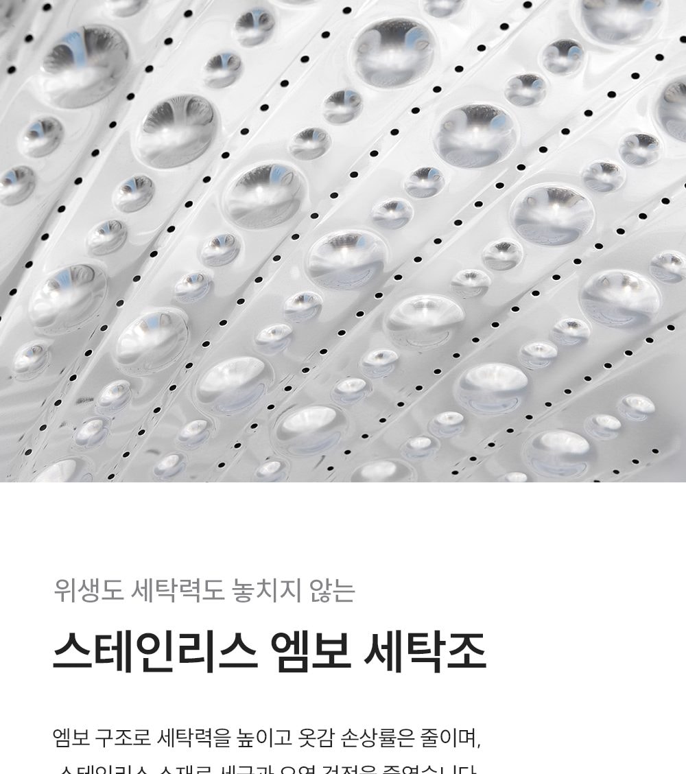쿠쿠 통워시 전기세탁기 12kg 상세