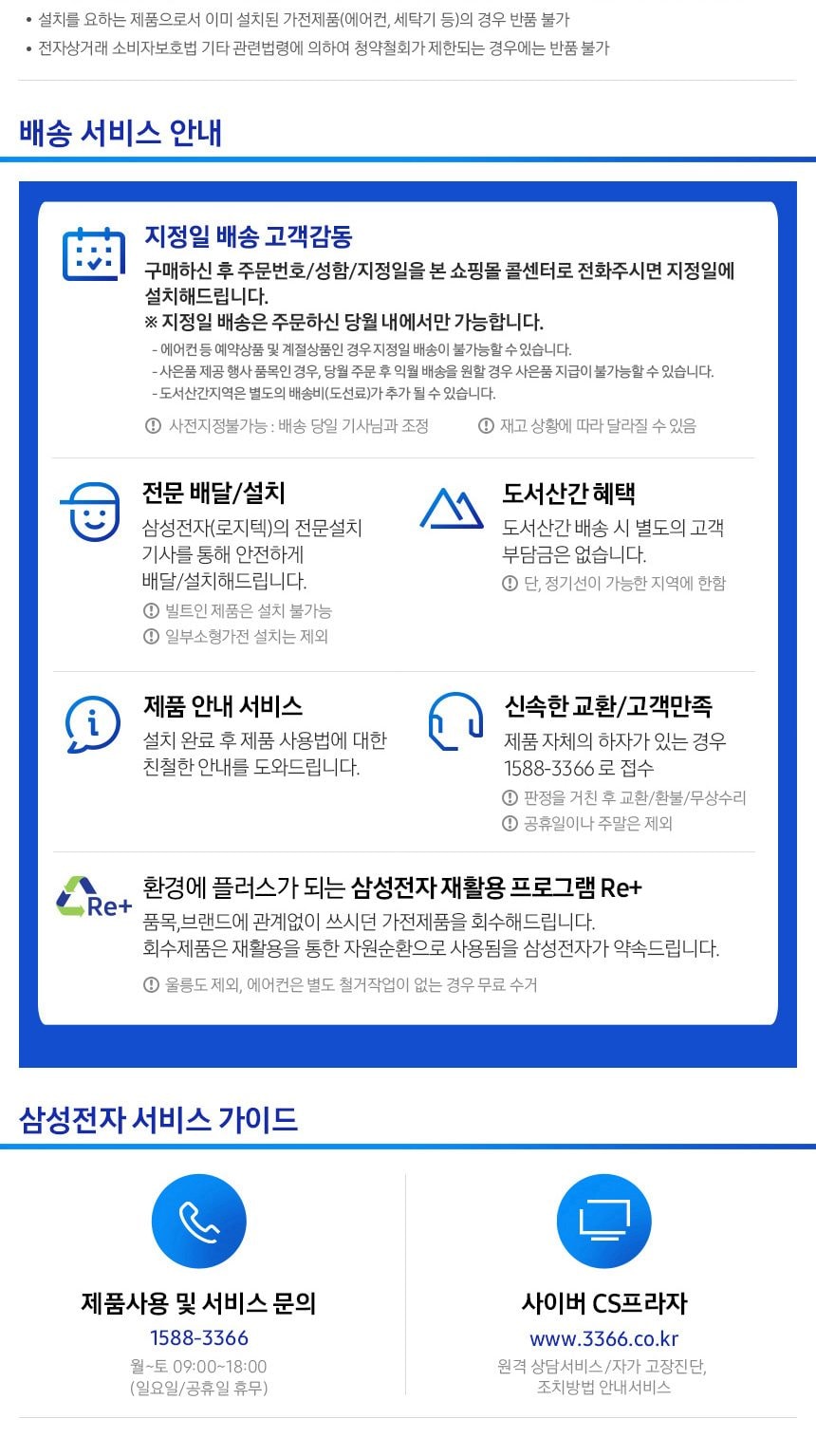 전기 건조기 9kg 상세