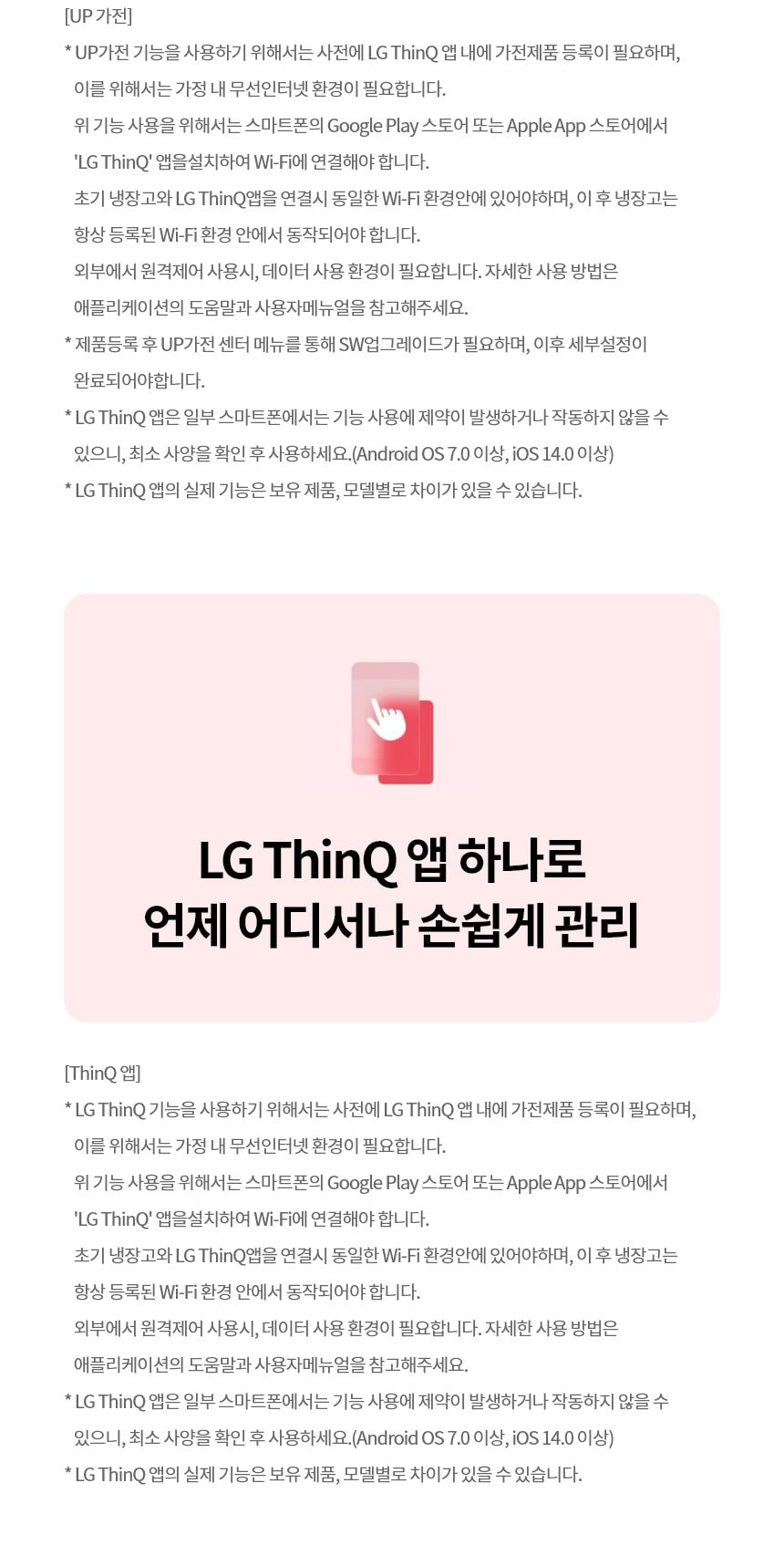 LG 디오스 오브제컬렉션 빌트인 식기세척기 14인용 상세
