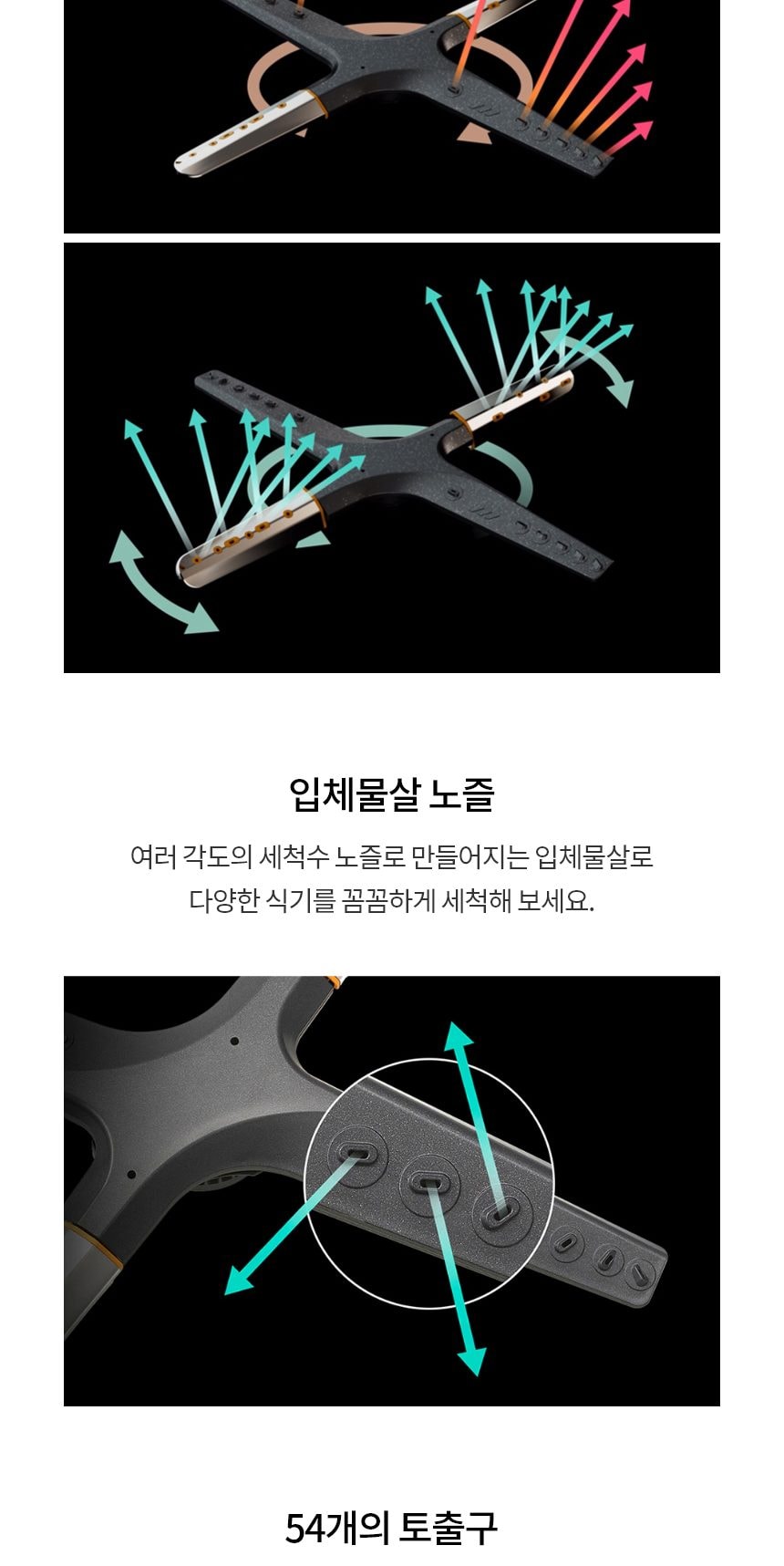 LG 디오스 오브제컬렉션 빌트인 식기세척기 14인용 상세