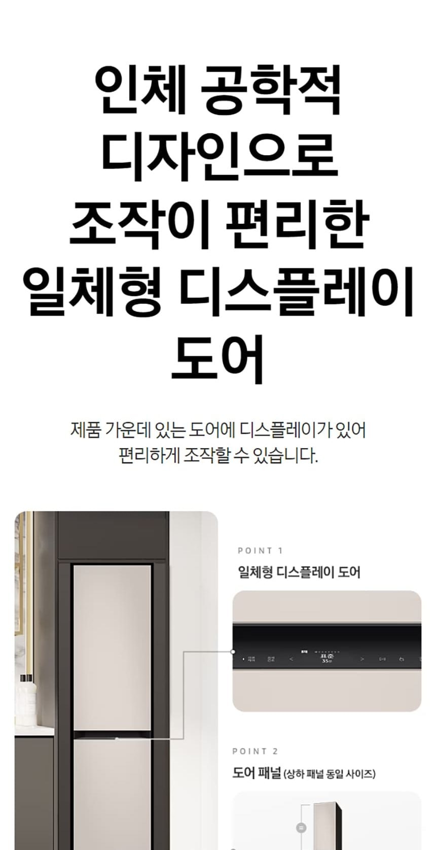 비스포크 에어드레서_5벌 상세