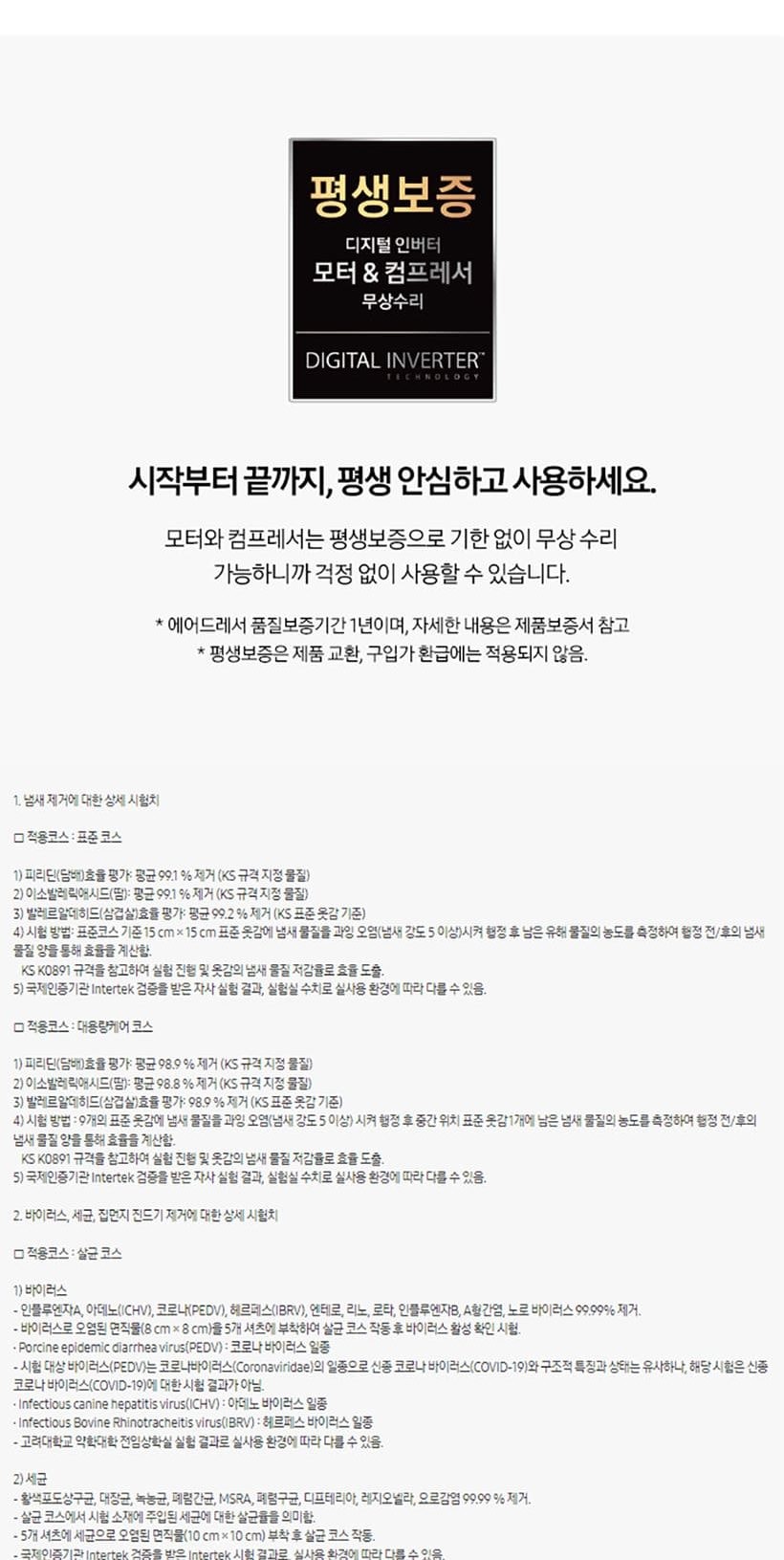 비스포크 에어드레서_9벌 상세