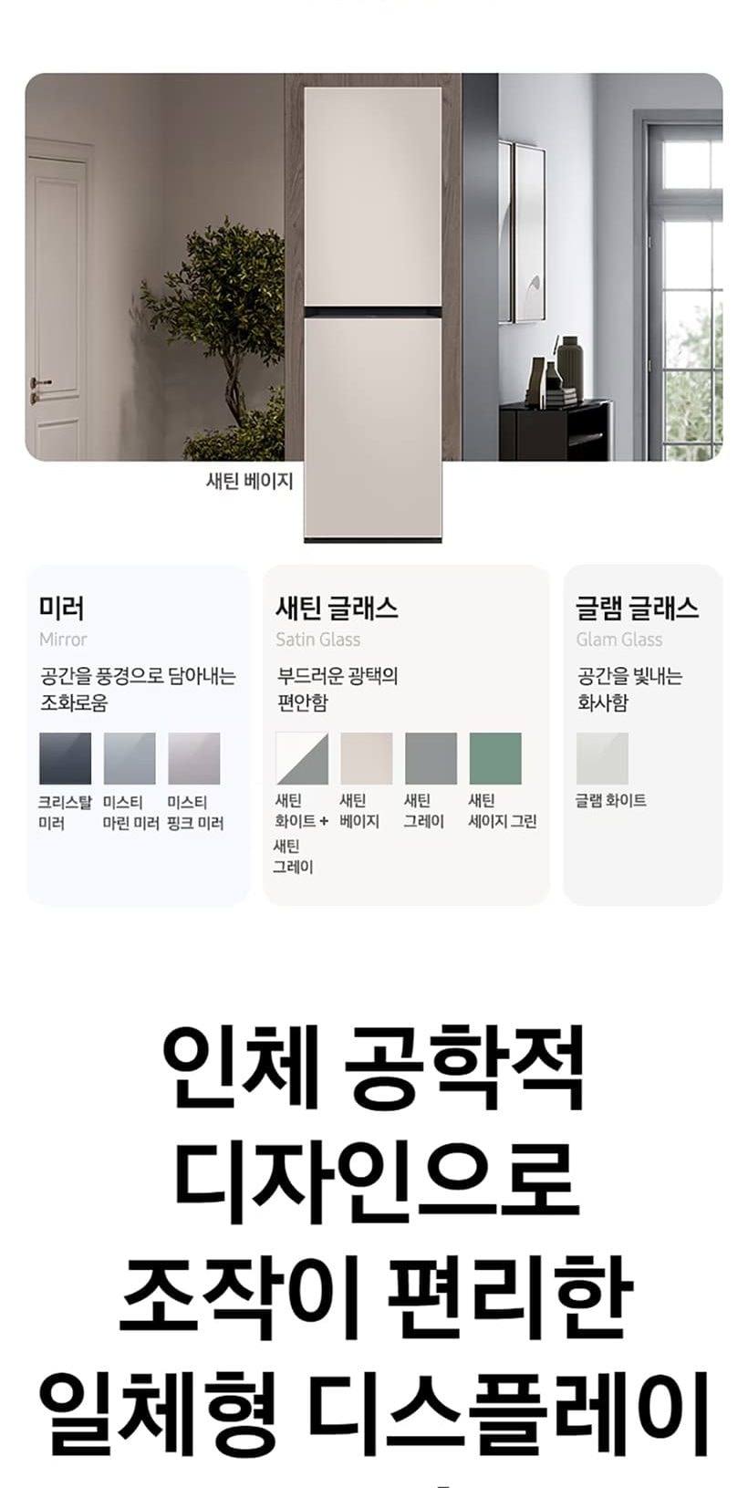 비스포크 에어드레서_9벌 상세