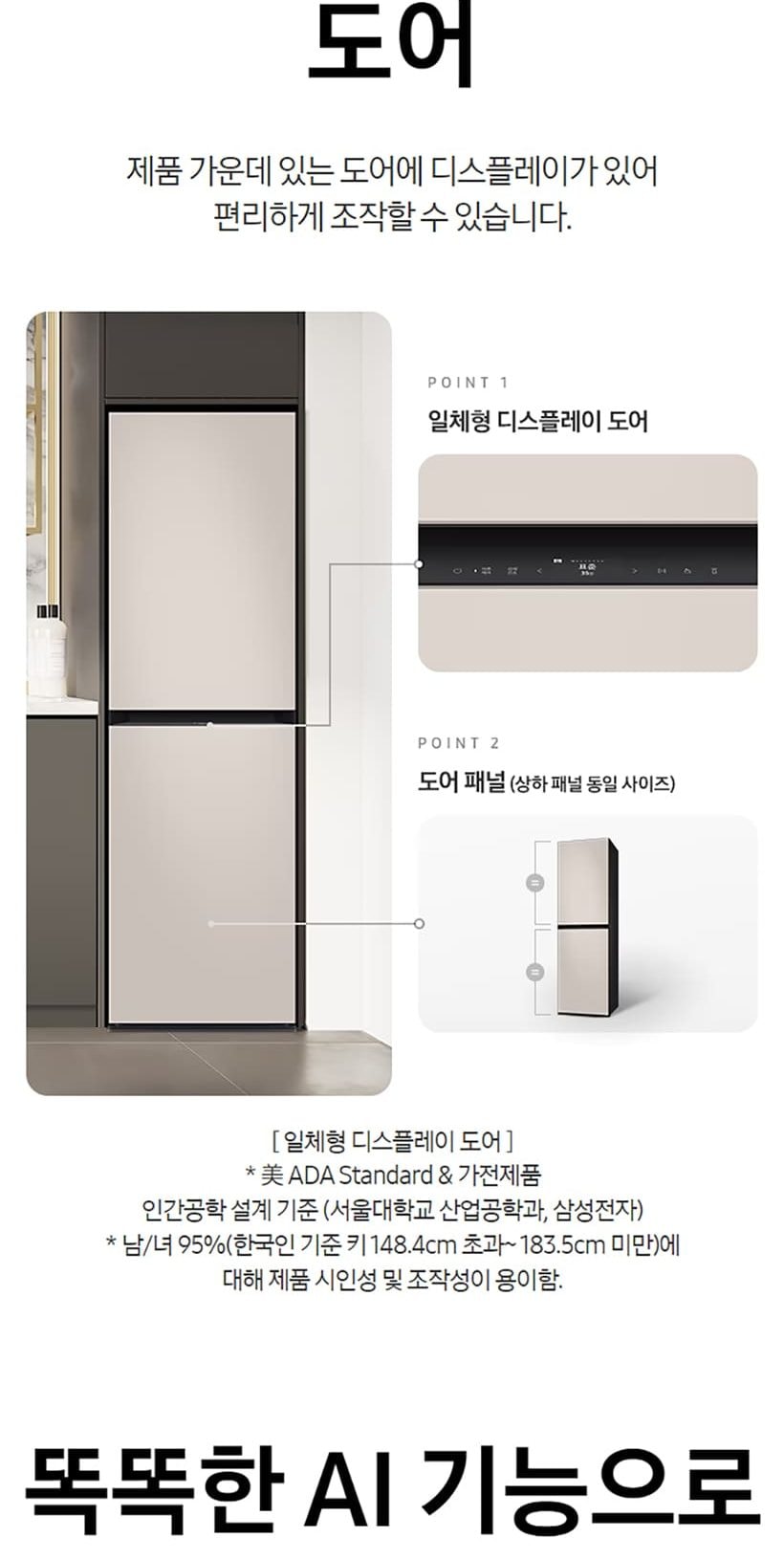 비스포크 에어드레서_9벌 상세