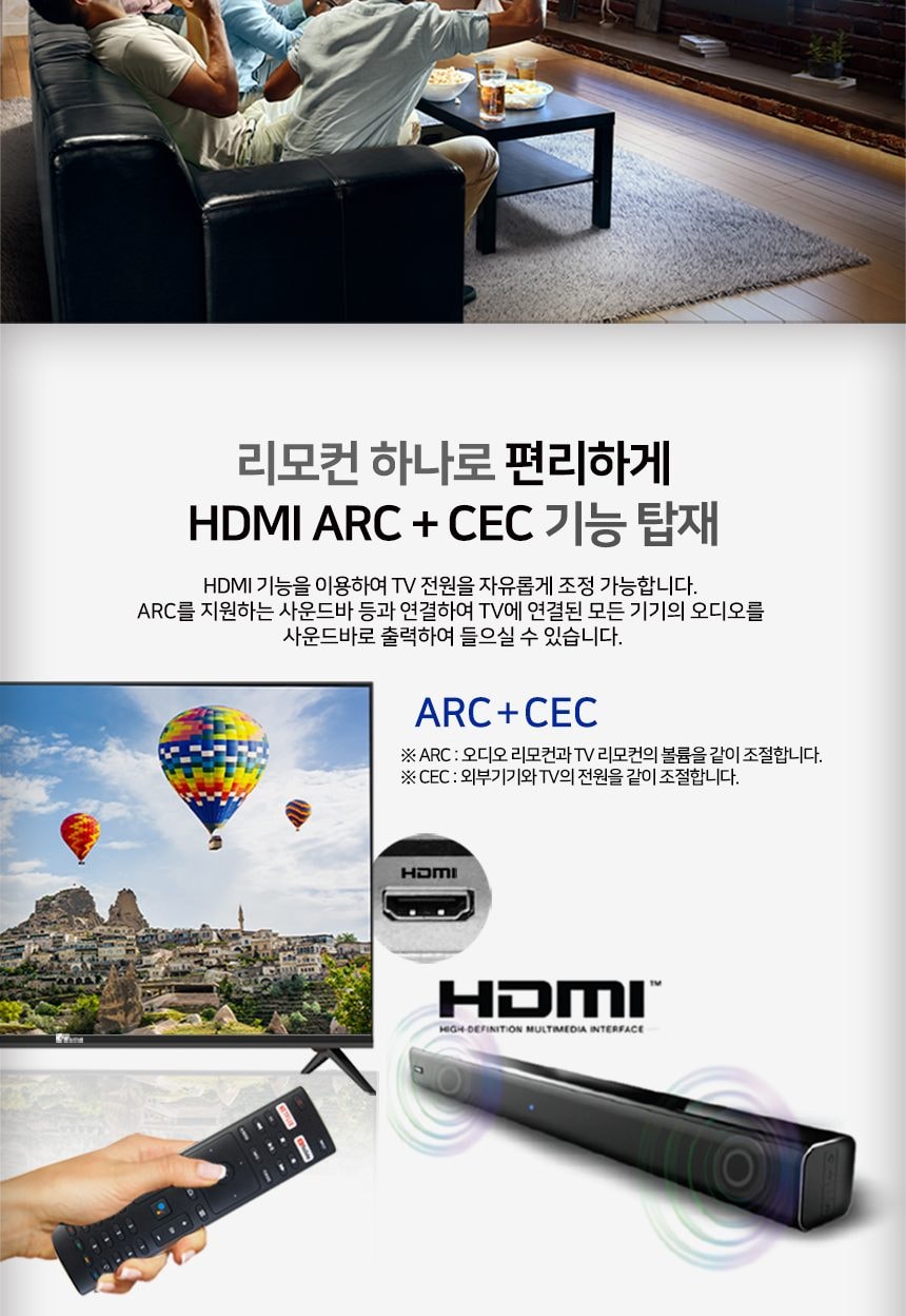 UHD 50인치 TV 상세