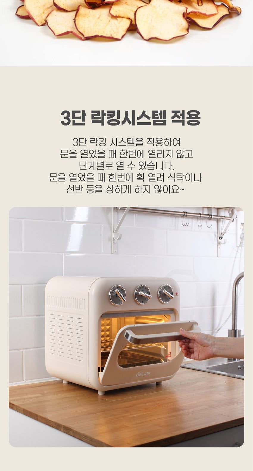 5in1 멀티 오븐 에어프라이어 18L 상세