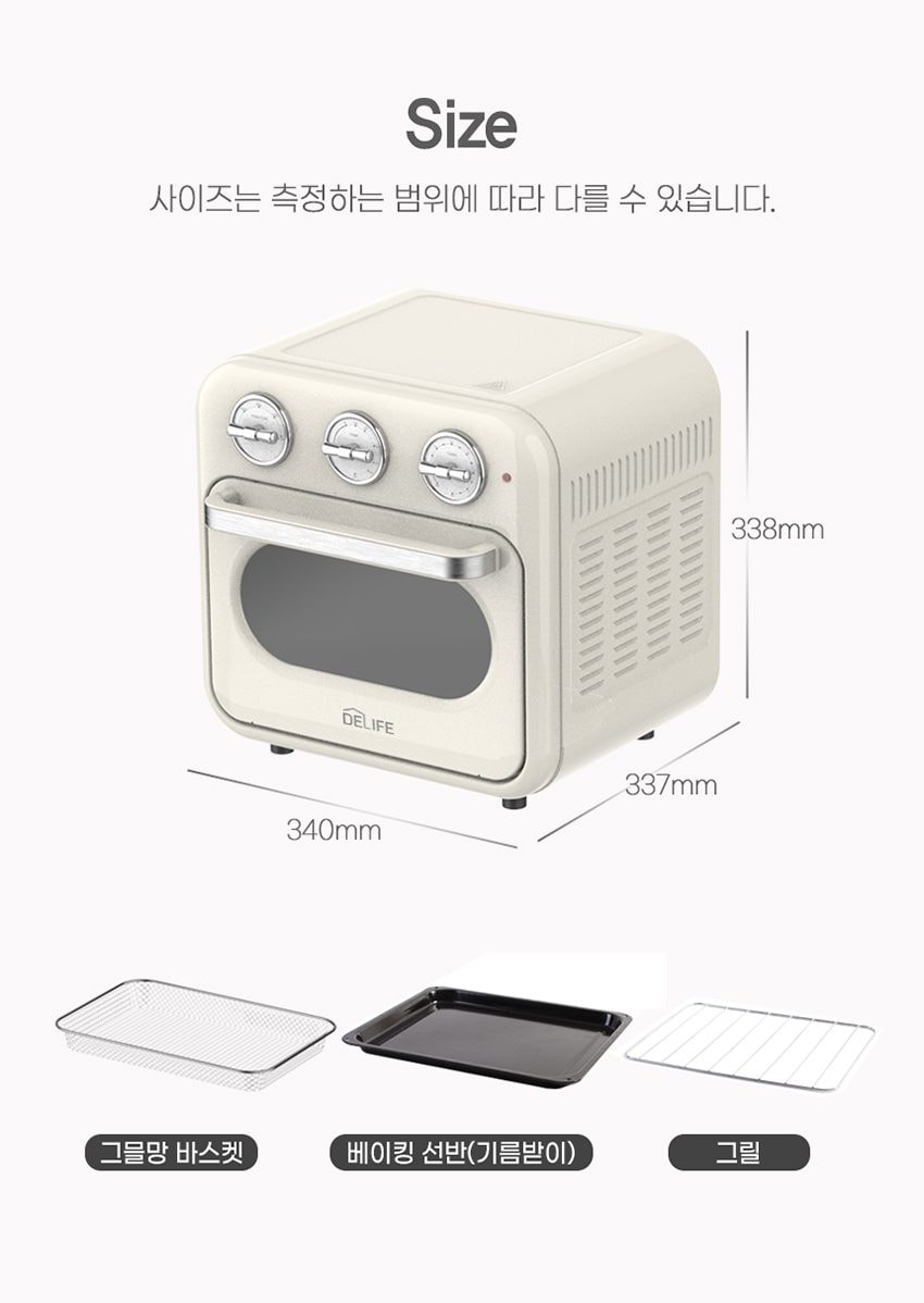5in1 멀티 오븐 에어프라이어 18L 상세