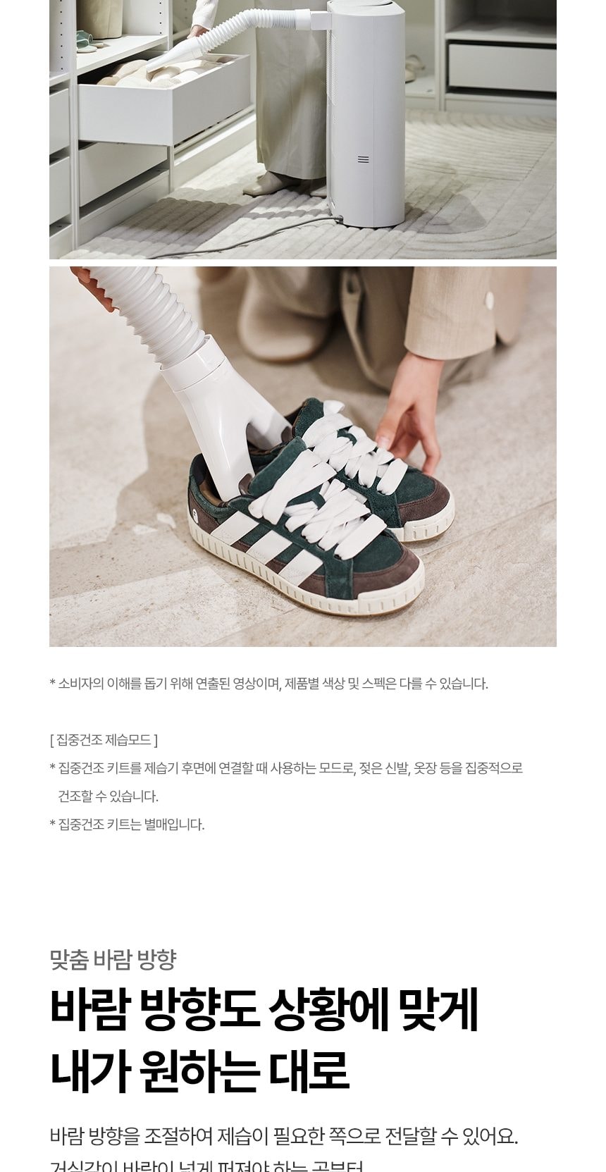LG 휘센 제습기 오브제컬렉션 25L 상세