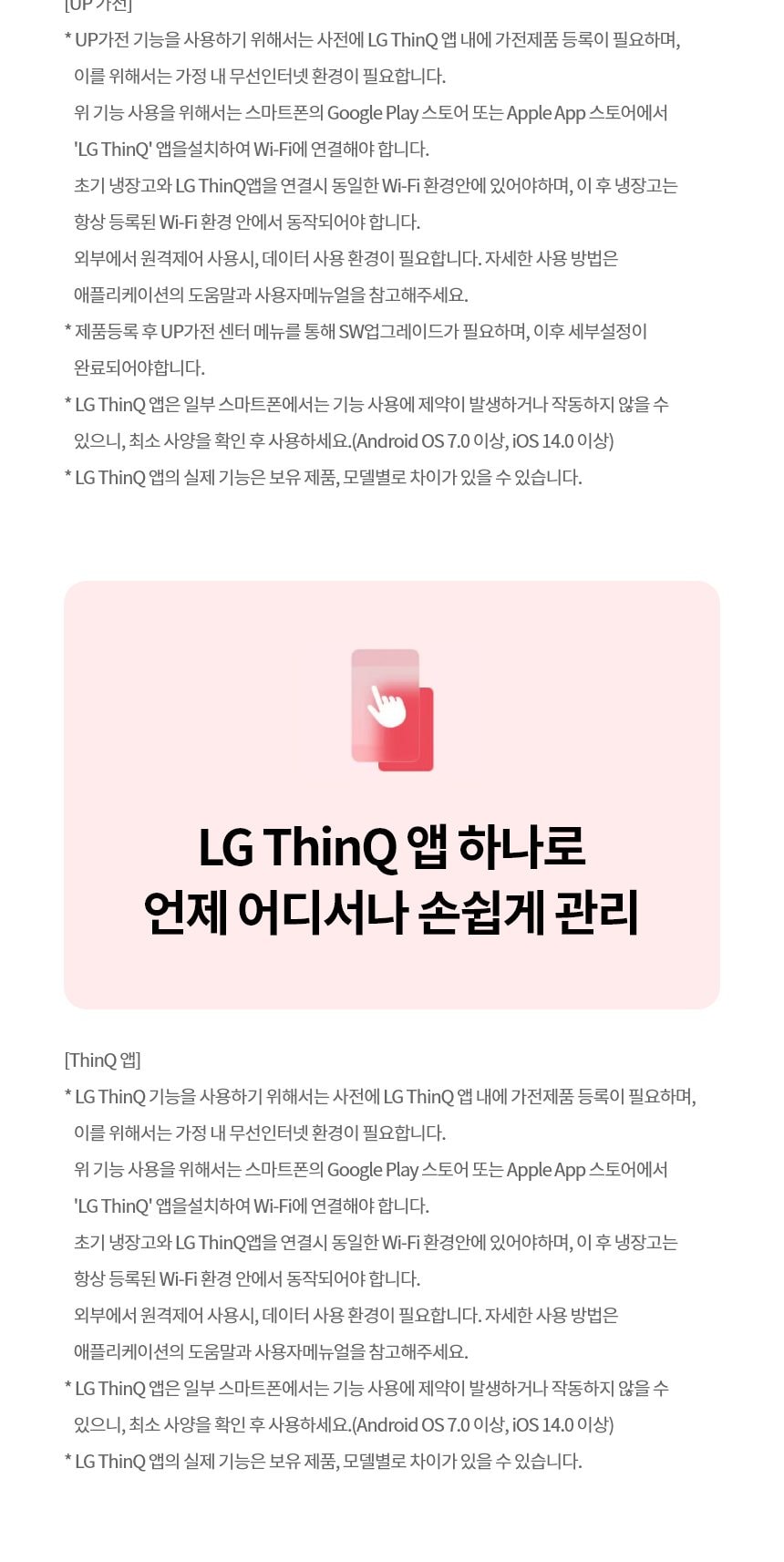 LG 디오스 오브제컬렉션 빌트인 식기세척기 14인용 상세