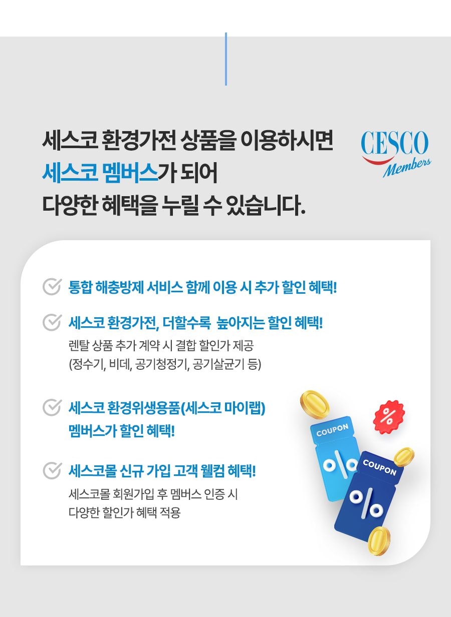 트루살균 공기청정기 판테온 66㎡(20평) 상세
